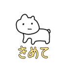 ねこスタンプbyサイチ（個別スタンプ：33）