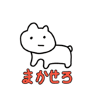 ねこスタンプbyサイチ（個別スタンプ：34）