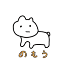 ねこスタンプbyサイチ（個別スタンプ：38）