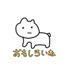 ねこスタンプbyサイチ（個別スタンプ：39）