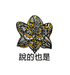 yellow white color system orchid（個別スタンプ：1）
