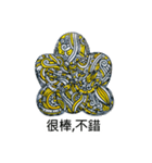 yellow white color system orchid（個別スタンプ：4）