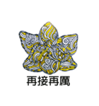yellow white color system orchid（個別スタンプ：8）