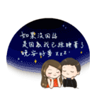 Blessings from Ler Ler（個別スタンプ：35）