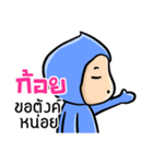 My name is Koy ( Ver. Huagom )（個別スタンプ：6）