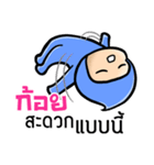 My name is Koy ( Ver. Huagom )（個別スタンプ：7）