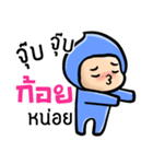 My name is Koy ( Ver. Huagom )（個別スタンプ：15）