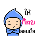 My name is Koy ( Ver. Huagom )（個別スタンプ：20）