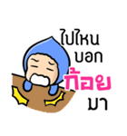 My name is Koy ( Ver. Huagom )（個別スタンプ：26）