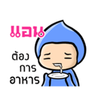 My name is Ann ( Ver. Huagom )（個別スタンプ：33）