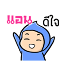 My name is Ann ( Ver. Huagom )（個別スタンプ：39）