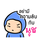 My name is Noot ( Ver. Huagom )（個別スタンプ：32）