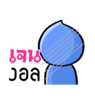 My name is Jen ( Ver. Huagom )（個別スタンプ：18）