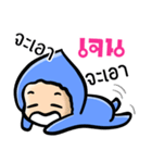 My name is Jen ( Ver. Huagom )（個別スタンプ：25）