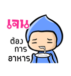 My name is Jen ( Ver. Huagom )（個別スタンプ：33）