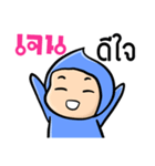 My name is Jen ( Ver. Huagom )（個別スタンプ：39）