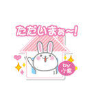 小倉専用うさぎの日常会話スタンプ（個別スタンプ：11）