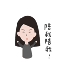 The Only One-Wei（個別スタンプ：22）