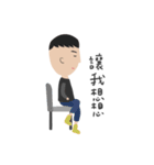 The Only One-Wei（個別スタンプ：23）