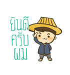 Farm Boy（個別スタンプ：6）