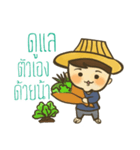 Farm Boy（個別スタンプ：12）