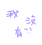 three word zi（個別スタンプ：9）