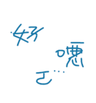 three word zi（個別スタンプ：13）