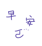 three word zi（個別スタンプ：14）