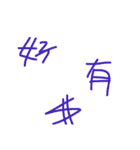 three word zi（個別スタンプ：17）