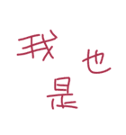 three word zi（個別スタンプ：18）