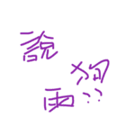 three word zi（個別スタンプ：19）