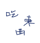 three word zi（個別スタンプ：22）