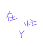 three word zi（個別スタンプ：23）