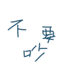 three word zi（個別スタンプ：24）