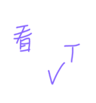 three word zi（個別スタンプ：27）