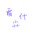 three word zi（個別スタンプ：29）