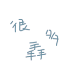 three word zi（個別スタンプ：30）