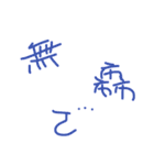 three word zi（個別スタンプ：32）