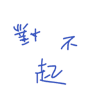 three word zi（個別スタンプ：33）