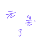 three word zi（個別スタンプ：34）