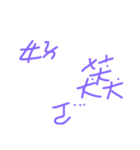 three word zi（個別スタンプ：36）