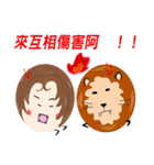 Second - Fat gossip lady（個別スタンプ：6）