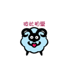 Blessing words from a little dumb lamb（個別スタンプ：2）