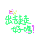 QQwa-Text2（個別スタンプ：3）