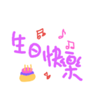 QQwa-Text2（個別スタンプ：12）