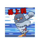 One Pigeon（個別スタンプ：3）