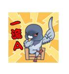 One Pigeon（個別スタンプ：4）