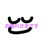 simple  words（個別スタンプ：1）