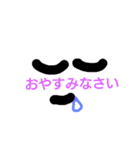 simple  words（個別スタンプ：4）