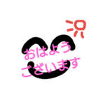 simple  words（個別スタンプ：6）